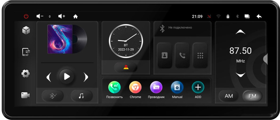 Автомагнитола Incar TMX2-7712-3