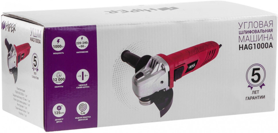 Угловая шлифмашина HIPER HAG1000A Угловая шлифмашина HIPER HAG1000A