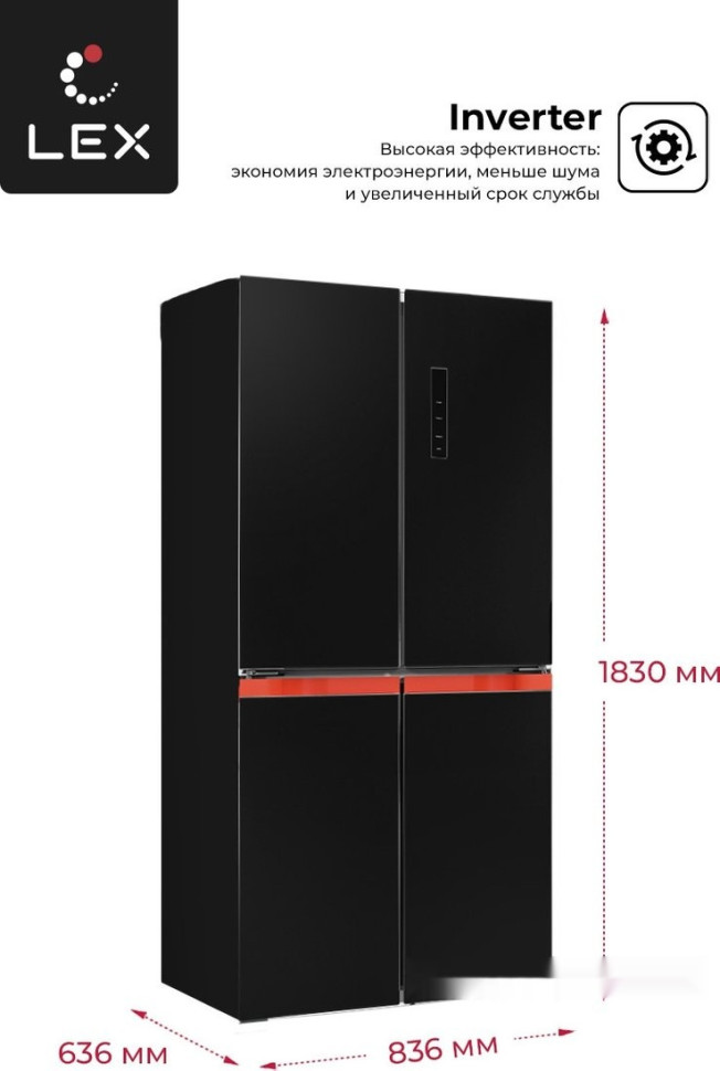 Четырёхдверный холодильник LEX LCD450BlXOrID Четырёхдверный холодильник LEX LCD450BlXOrID