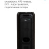 Патибокс AIWA CAS-550 Патибокс AIWA CAS-550
