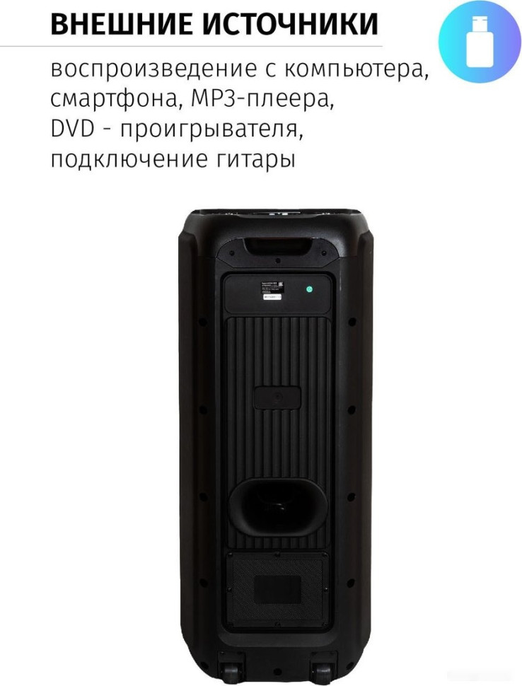 Патибокс AIWA CAS-550 Патибокс AIWA CAS-550