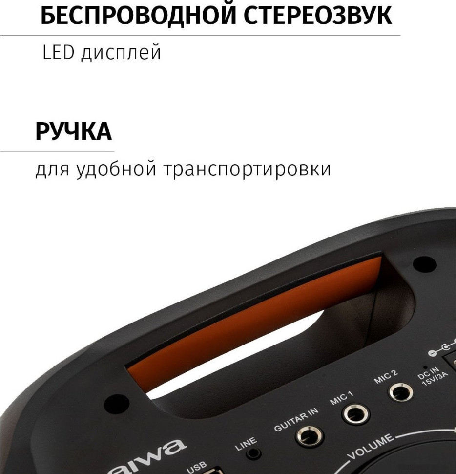 Патибокс AIWA CAS-550 Патибокс AIWA CAS-550