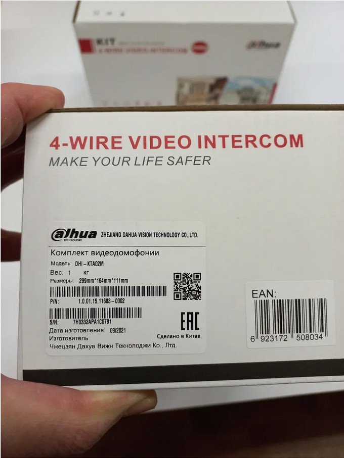 Видеодомофон Dahua DHI-KTA02 Видеодомофон Dahua DHI-KTA02