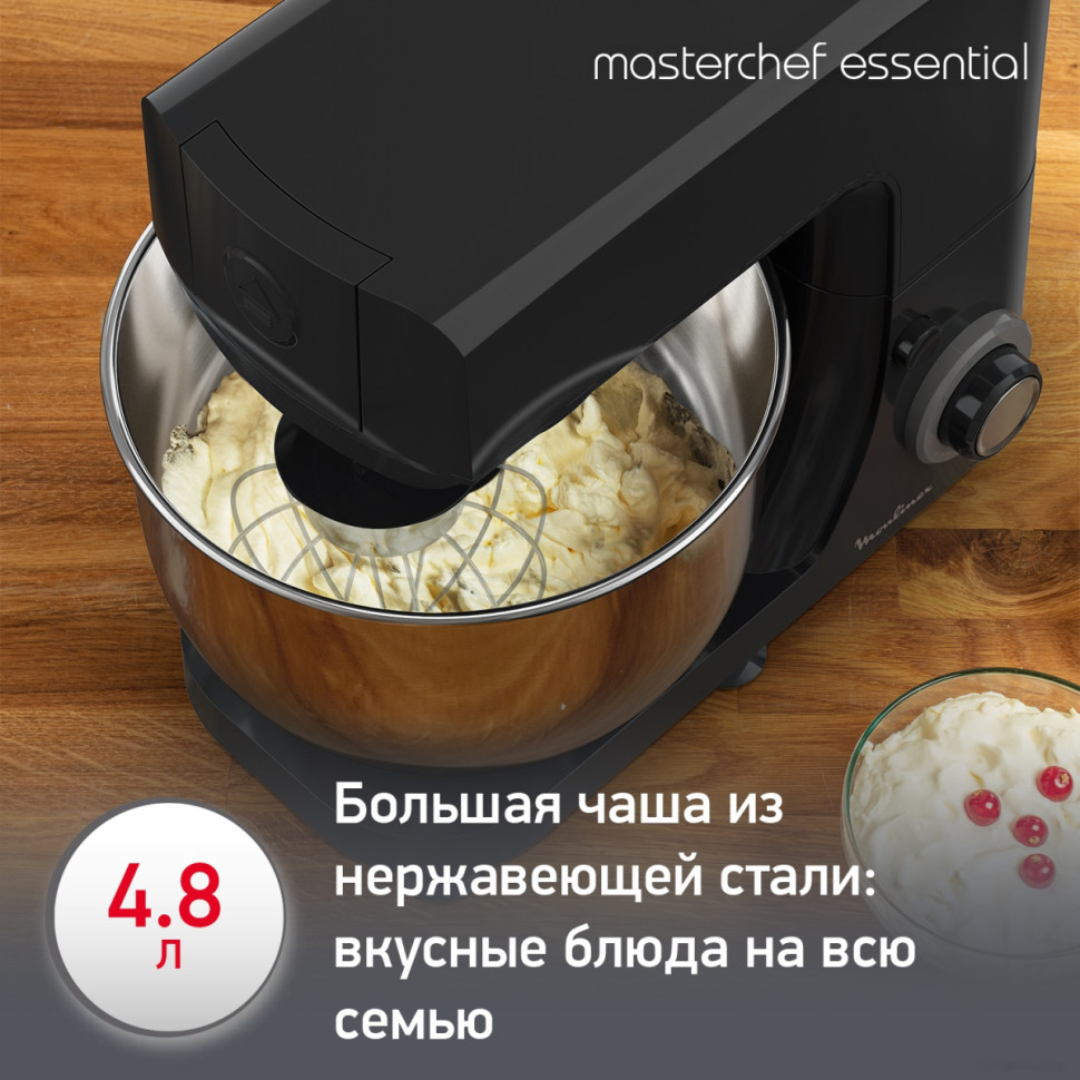 Кухонный комбайн Moulinex Essential QA151810 Кухонный комбайн Moulinex Essential QA151810