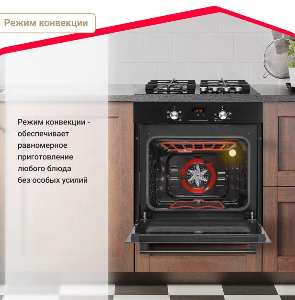 Духовой шкаф Simfer B6EB56014 Духовой шкаф Simfer B6EB56014