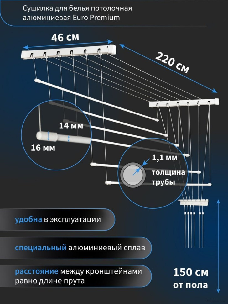 Сушилка для белья Comfort Alumin Euro Premium потолочная 6 прутьев 220 см (алюминий/белый) Сушилка для белья Comfort Alumin Euro Premium потолочная 6 прутьев 220 см (алюминий/белый)