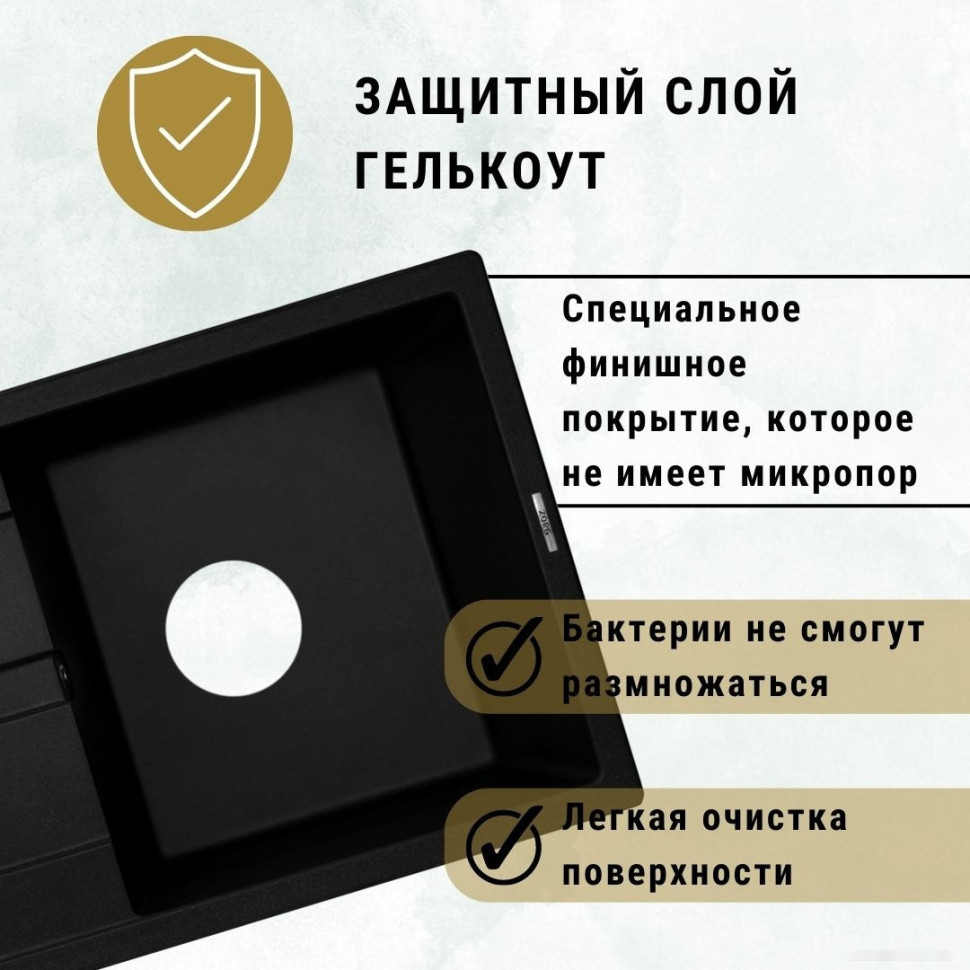 Кухонная мойка Zorg Apollo 65 (черный оникс)