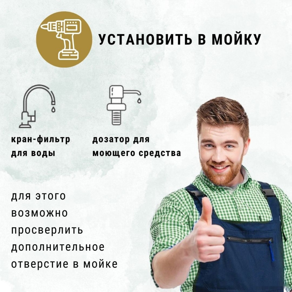 Кухонная мойка Zorg Apollo 65 (черный оникс)