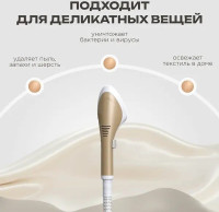 Отпариватель Brevio ST2400