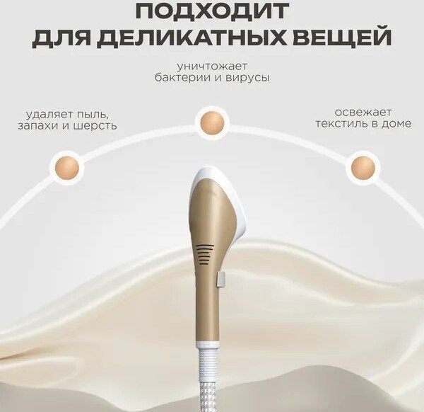 Отпариватель Brevio ST2400