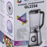 Блендер GALAXY GL2156