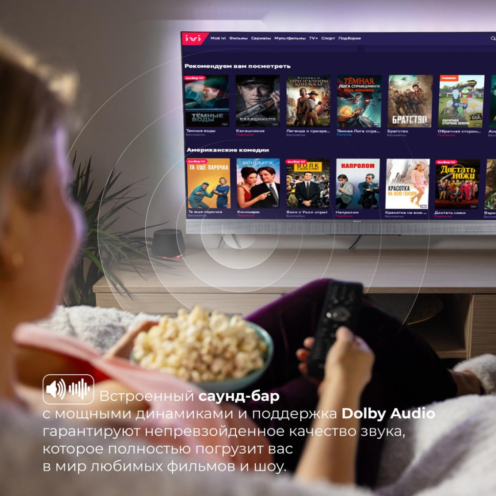 Телевизор Evolution WOSQ65MR1SBUHD Телевизор Evolution WOSQ65MR1SBUHD