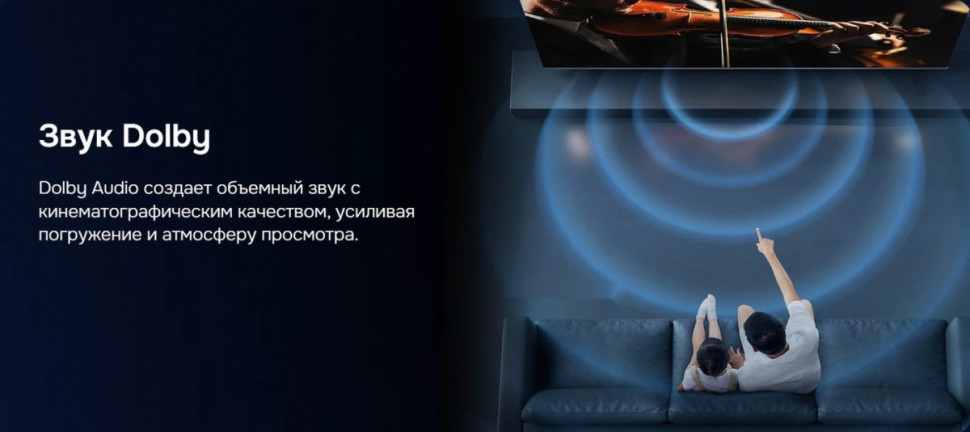 Телевизор Hikers 75HTQ01 Телевизор Hikers 75HTQ01