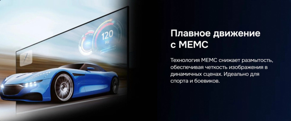 Телевизор Hikers 75HTQ01 Телевизор Hikers 75HTQ01