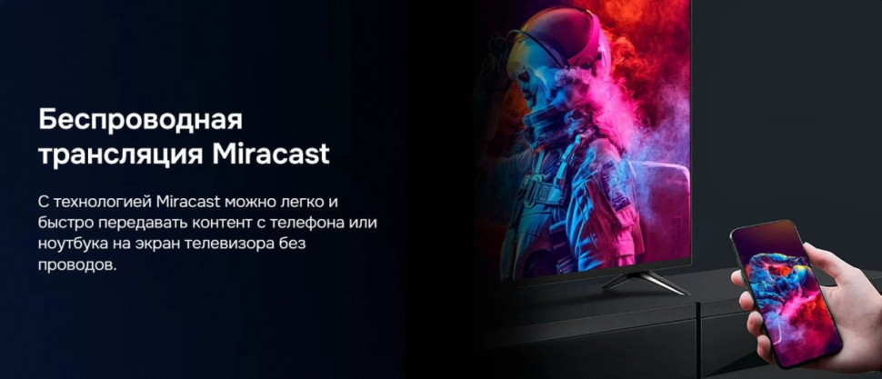 Телевизор Hikers 75HTQ01 Телевизор Hikers 75HTQ01