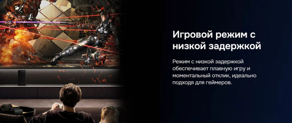 Телевизор Hikers 75HTQ01 Телевизор Hikers 75HTQ01