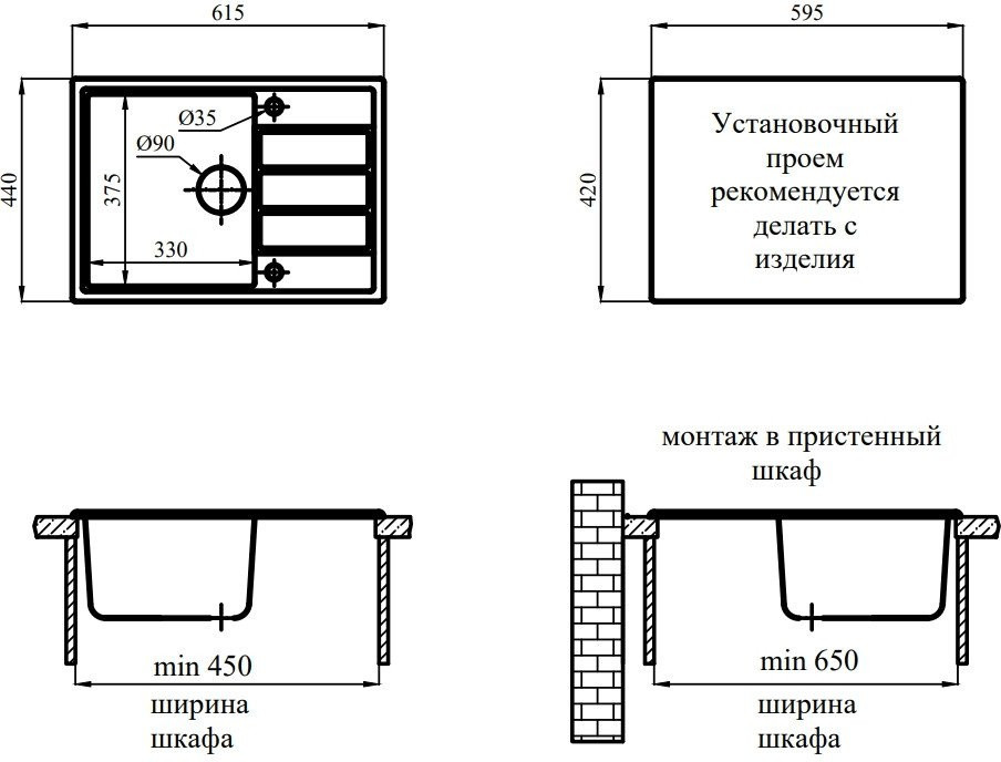 Кухонная мойка Marblan Recta R (серебристый) Кухонная мойка Marblan Recta R (серебристый)