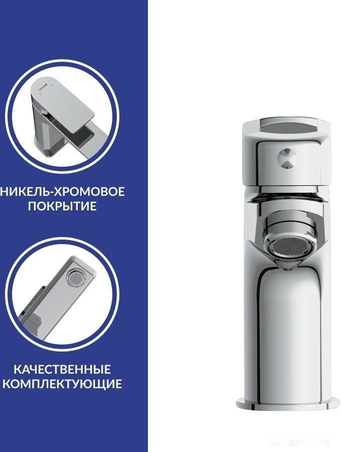 Смеситель Cersanit Nature 64514