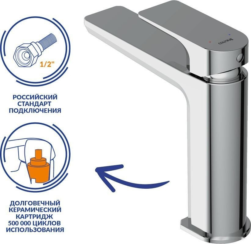 Смеситель Cersanit Nature 64514