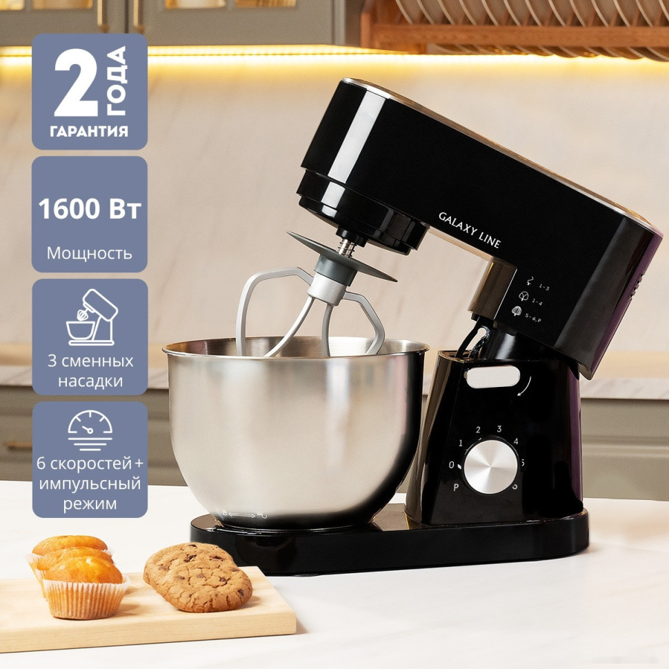 Кухонный комбайн Galaxy Line GL2236 Кухонный комбайн Galaxy Line GL2236