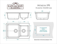 Кухонная мойка Marrbaxx Карельский камень модель 191/Q10 F191Q010 (серый/светло-серый)