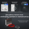Теплый пол Royal Thermo Doublepower Cable RTDC 2-17-2500 147.1 м. 2500 Вт (комплект)