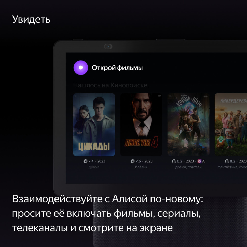 Колонка с умным дисплеем Яндекс Станция Дуо Макс (черный)