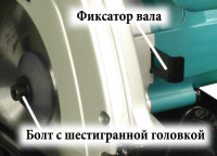 Дисковая пила Makita 5604 R