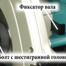 Дисковая пила Makita 5604 R