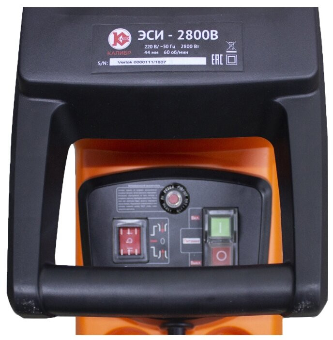 Измельчитель электрический Калибр ЭСИ-2800В 2.8 кВт Измельчитель электрический Калибр ЭСИ-2800В 2.8 кВт
