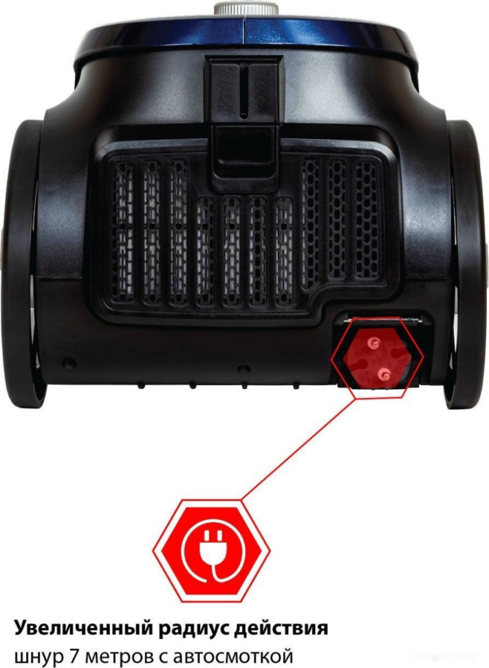 Пылесос JVC JH-VC430