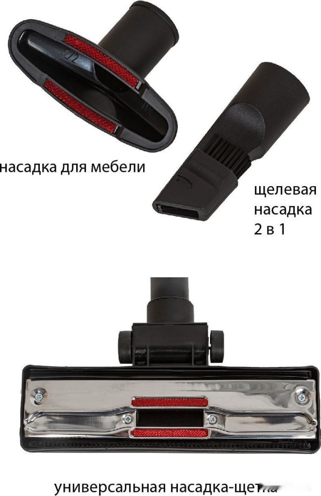 Пылесос JVC JH-VC430