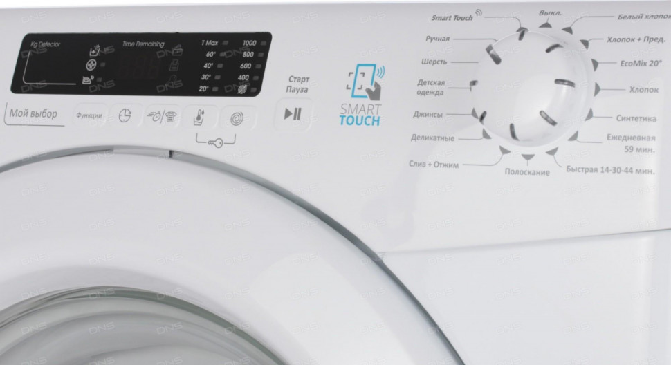 Стиральная машина Candy CS4 1072D1/2-07 Стиральная машина Candy CS4 1072D1/2-07