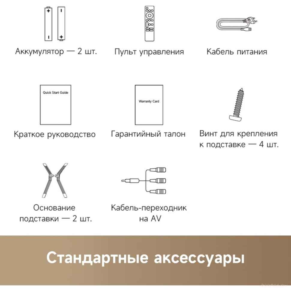 Телевизор Dreame 55" 55K100