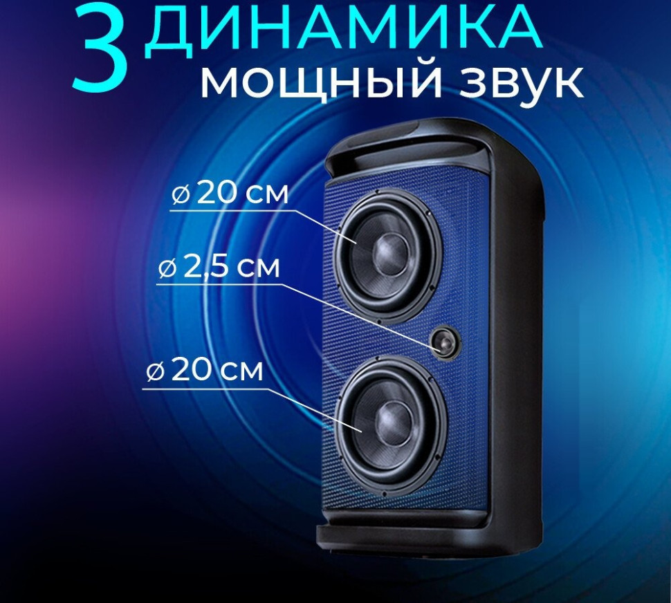 Портативная акустика Ginzzu GM-118