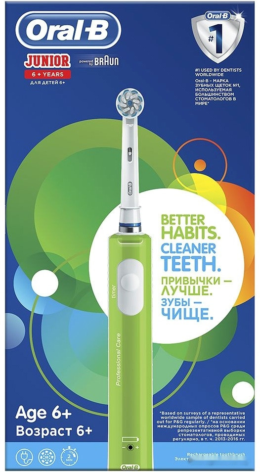 Электрическая зубная щетка Oral-B Sensi Ultrathin Junior (D16.513.1)