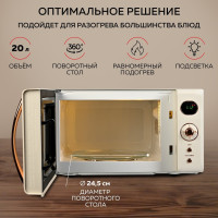 Микроволновая печь GFgril GF-MWO205 (бежевый)