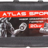 Гантели Atlas Sport Хромированные в чемодане 2x10 кг