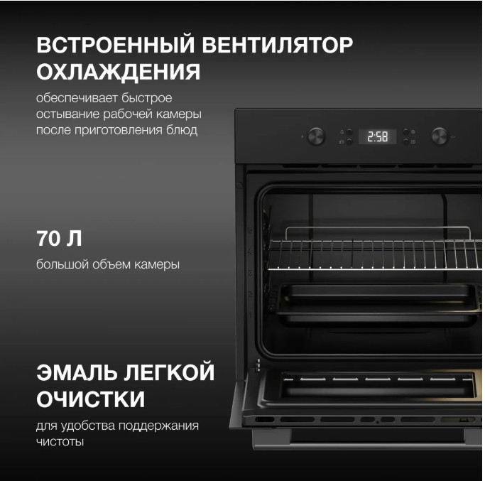 Духовой шкаф Hyundai HEO 6650 BG
