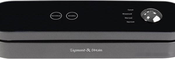 Вакуумный упаковщик Zigmund & Shtain VS-507 Вакуумный упаковщик Zigmund & Shtain VS-507