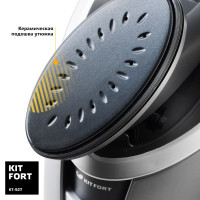 Отпариватель Kitfort KT-927