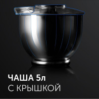 Кухонный комбайн RED Solution RKM-4021