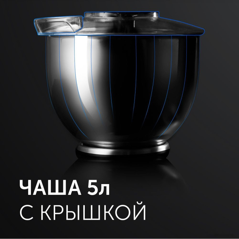 Кухонный комбайн RED Solution RKM-4021 Кухонный комбайн RED Solution RKM-4021