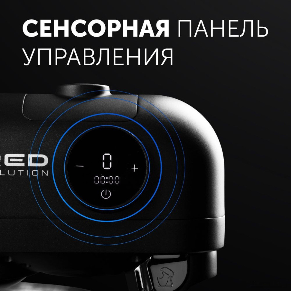 Кухонный комбайн RED Solution RKM-4021 Кухонный комбайн RED Solution RKM-4021