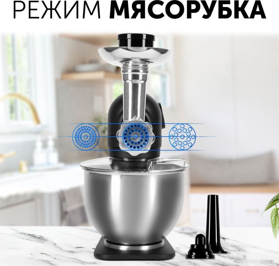 Кухонный комбайн RED Solution RKM-4021 Кухонный комбайн RED Solution RKM-4021