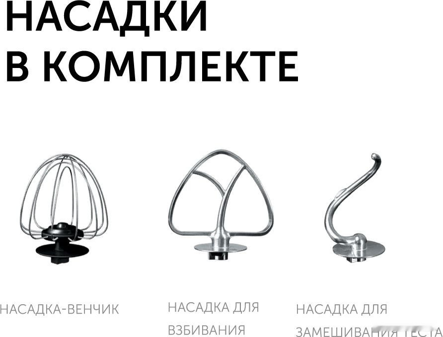 Кухонный комбайн RED Solution RKM-4021 Кухонный комбайн RED Solution RKM-4021