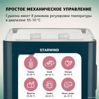 Сушилка для овощей и фруктов StarWind SFD6431