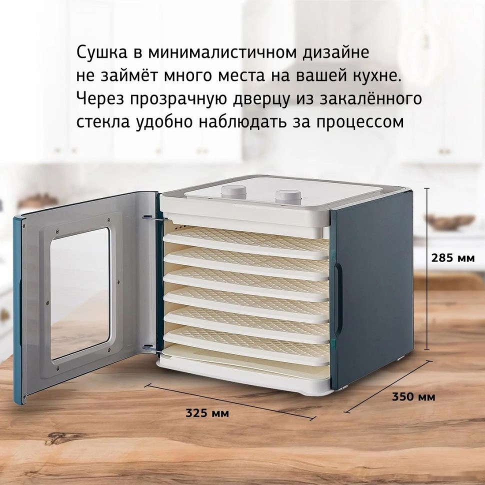 Сушилка для овощей и фруктов StarWind SFD6431 Сушилка для овощей и фруктов StarWind SFD6431