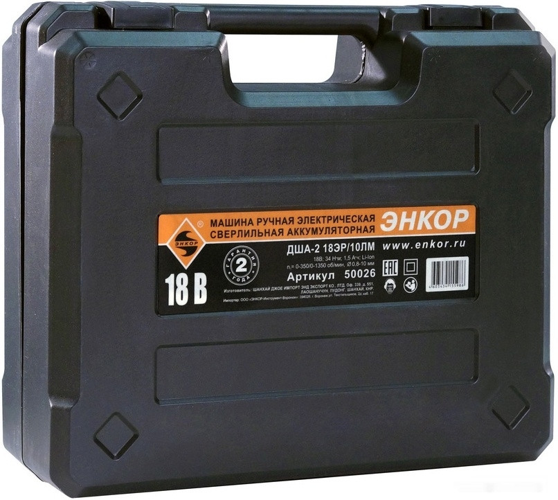 Дрель-шуруповерт Энкор ДША-2 18ЭР/10ЛМ (с 2-мя АКБ) Дрель-шуруповерт Энкор ДША-2 18ЭР/10ЛМ (с 2-мя АКБ)