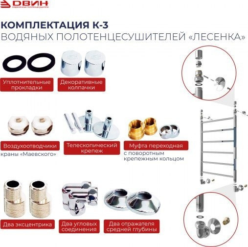 Полотенцесушитель Двин E 60/50 (черный матовый) Полотенцесушитель Двин E 60/50 (черный матовый)